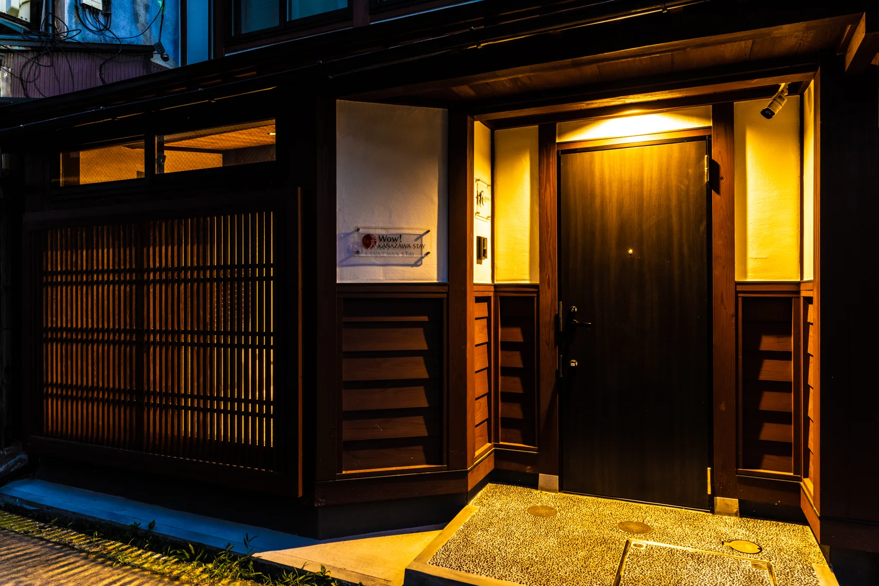 花暦 桜の夜の町家外観